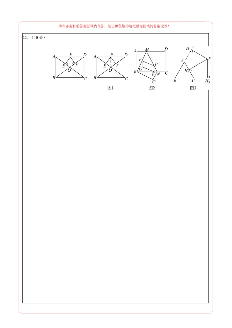 数学（深圳卷）（答题卡）_2数学总复习_赠送：2024中考模拟题数学_二模_数学（广东深圳卷）-：2024年中考第二次模拟考试