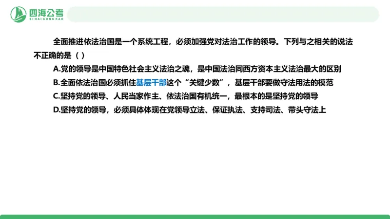 2026年国考政治理论&mdash;马原+新思想-第七讲_2026考公资料_（01）花生十三_01系统班（2026版）花生十三旗舰班（行测+申论）_政治理论_课件