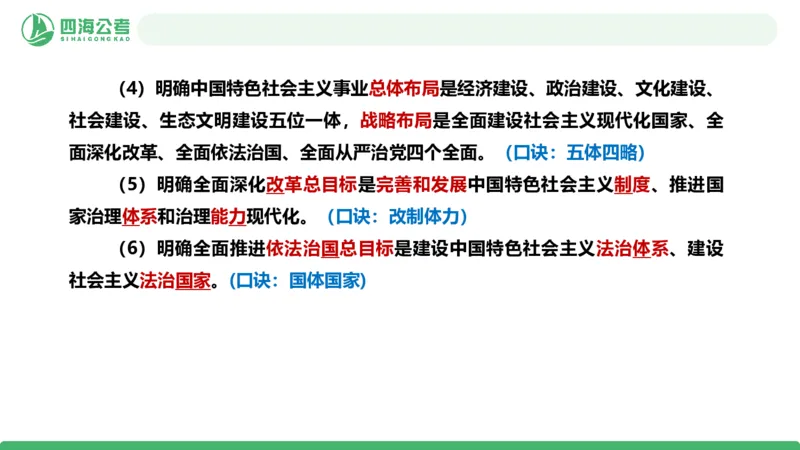 2026年国考政治理论&mdash;马原+新思想-第七讲_2026考公资料_（01）花生十三_01系统班（2026版）花生十三旗舰班（行测+申论）_政治理论_课件