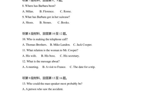 2010年高考英语试卷（新课标Ⅰ卷）（空白卷）_1.高考2025全国各省真题+答案_01.2008-2024全国高考真题（按省份分类）_16.山西_2008-2024&middot;（山西）英语高考真题