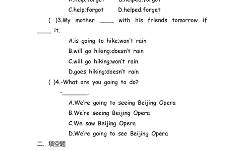 No.178一般将来时练习题②_初中英语语法_最全初中英语语法习题_No.178一般将来时练习题②