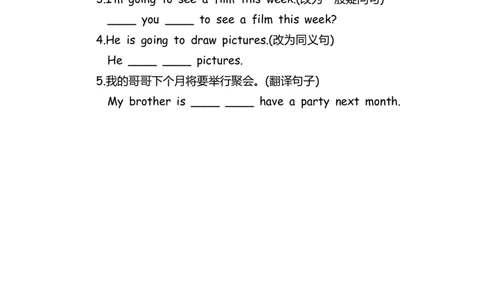 No.178一般将来时练习题②_初中英语语法_最全初中英语语法习题_No.178一般将来时练习题②