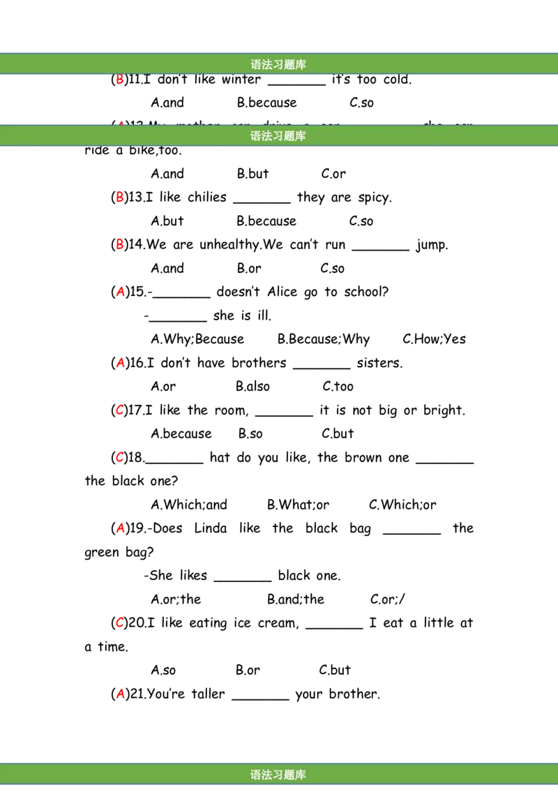 No.153语法专练连词答案解析_初中英语语法_最全初中英语语法习题_No.153语法专练连词