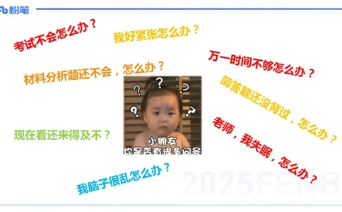 9.9晚-25下教育知识与能力-考前重点1-陈沫_4-教培资料-26年最新资料-同步更新_初中高中教资_2025下中学教资笔试_中学冲刺急救包_F家25下教资笔试考前重点_1.中学_中学科二考前重点_讲义