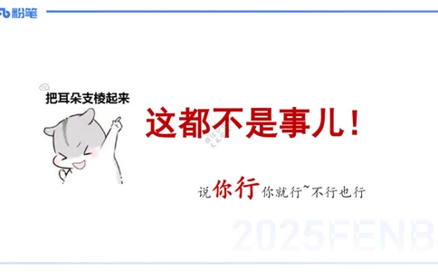 9.9晚-25下教育知识与能力-考前重点1-陈沫_4-教培资料-26年最新资料-同步更新_初中高中教资_2025下中学教资笔试_中学冲刺急救包_F家25下教资笔试考前重点_1.中学_中学科二考前重点_讲义