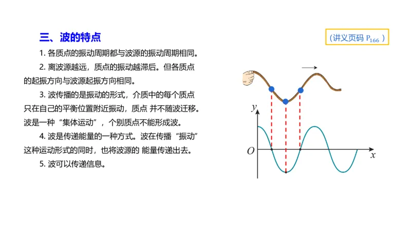 6.19理论精讲-中学热学3-楠风_4-教培资料-26年最新资料-同步更新_科一科二电子资料合集中小幼（笔记真题知识点汇总等）文件多，按需保存_各机构笔记合集（中小幼）推荐_讲义