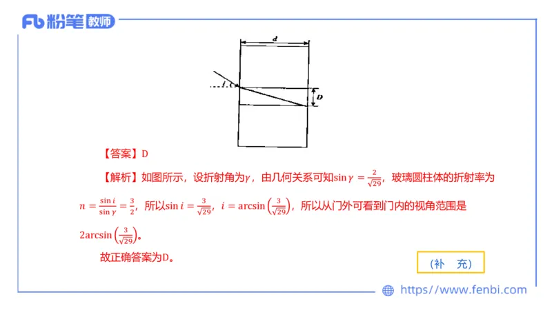 6.19理论精讲-中学热学3-楠风_4-教培资料-26年最新资料-同步更新_科一科二电子资料合集中小幼（笔记真题知识点汇总等）文件多，按需保存_各机构笔记合集（中小幼）推荐_讲义