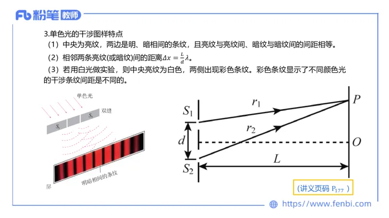 6.19理论精讲-中学热学3-楠风_4-教培资料-26年最新资料-同步更新_科一科二电子资料合集中小幼（笔记真题知识点汇总等）文件多，按需保存_各机构笔记合集（中小幼）推荐_讲义