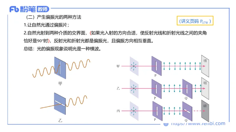 6.19理论精讲-中学热学3-楠风_4-教培资料-26年最新资料-同步更新_科一科二电子资料合集中小幼（笔记真题知识点汇总等）文件多，按需保存_各机构笔记合集（中小幼）推荐_讲义