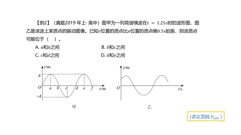 6.19理论精讲-中学热学3-楠风_4-教培资料-26年最新资料-同步更新_科一科二电子资料合集中小幼（笔记真题知识点汇总等）文件多，按需保存_各机构笔记合集（中小幼）推荐_讲义