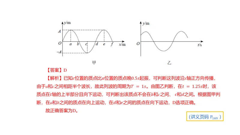 6.19理论精讲-中学热学3-楠风_4-教培资料-26年最新资料-同步更新_科一科二电子资料合集中小幼（笔记真题知识点汇总等）文件多，按需保存_各机构笔记合集（中小幼）推荐_讲义
