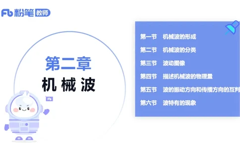 6.19理论精讲-中学热学3-楠风_4-教培资料-26年最新资料-同步更新_科一科二电子资料合集中小幼（笔记真题知识点汇总等）文件多，按需保存_各机构笔记合集（中小幼）推荐_讲义