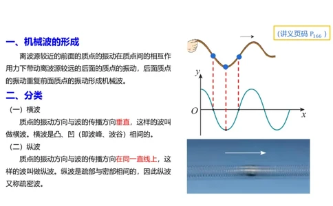 6.19理论精讲-中学热学3-楠风_4-教培资料-26年最新资料-同步更新_科一科二电子资料合集中小幼（笔记真题知识点汇总等）文件多，按需保存_各机构笔记合集（中小幼）推荐_讲义
