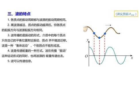6.19理论精讲-中学热学3-楠风_4-教培资料-26年最新资料-同步更新_科一科二电子资料合集中小幼（笔记真题知识点汇总等）文件多，按需保存_各机构笔记合集（中小幼）推荐_讲义