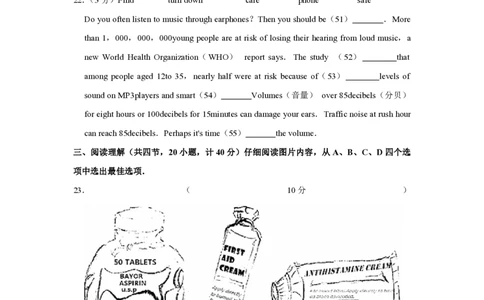 2015年青海省中考英语试卷解析版_中考真题_3.英语中考真题2015-2024年_地区卷_青海英语11-22_PDF版（赠送）