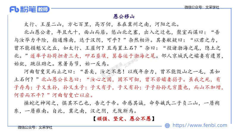 25上教资系统班中外文学2&mdash;乐多_4-教培资料-26年最新资料-同步更新_初中高中教资_03科三专项（进去保存报考的学科即可）_01科目三FB网课、三色速记手册、知识点导图等推荐