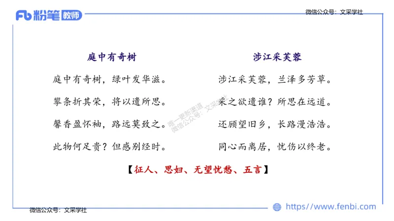 25上教资系统班中外文学2&mdash;乐多_4-教培资料-26年最新资料-同步更新_初中高中教资_03科三专项（进去保存报考的学科即可）_01科目三FB网课、三色速记手册、知识点导图等推荐