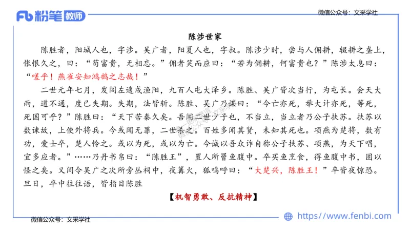 25上教资系统班中外文学2&mdash;乐多_4-教培资料-26年最新资料-同步更新_初中高中教资_03科三专项（进去保存报考的学科即可）_01科目三FB网课、三色速记手册、知识点导图等推荐