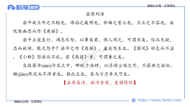25上教资系统班中外文学2&mdash;乐多_4-教培资料-26年最新资料-同步更新_初中高中教资_03科三专项（进去保存报考的学科即可）_01科目三FB网课、三色速记手册、知识点导图等推荐