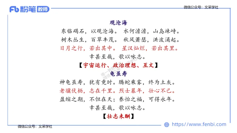 25上教资系统班中外文学2&mdash;乐多_4-教培资料-26年最新资料-同步更新_初中高中教资_03科三专项（进去保存报考的学科即可）_01科目三FB网课、三色速记手册、知识点导图等推荐