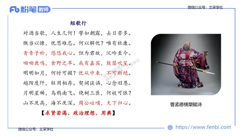 25上教资系统班中外文学2&mdash;乐多_4-教培资料-26年最新资料-同步更新_初中高中教资_03科三专项（进去保存报考的学科即可）_01科目三FB网课、三色速记手册、知识点导图等推荐