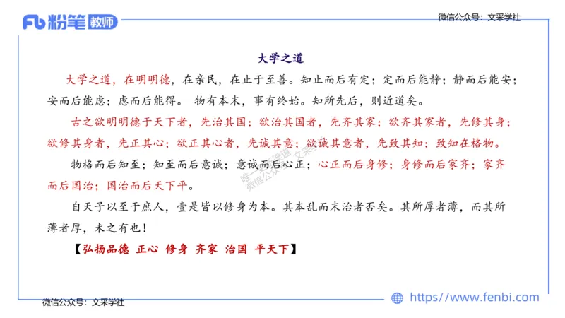 25上教资系统班中外文学2&mdash;乐多_4-教培资料-26年最新资料-同步更新_初中高中教资_03科三专项（进去保存报考的学科即可）_01科目三FB网课、三色速记手册、知识点导图等推荐