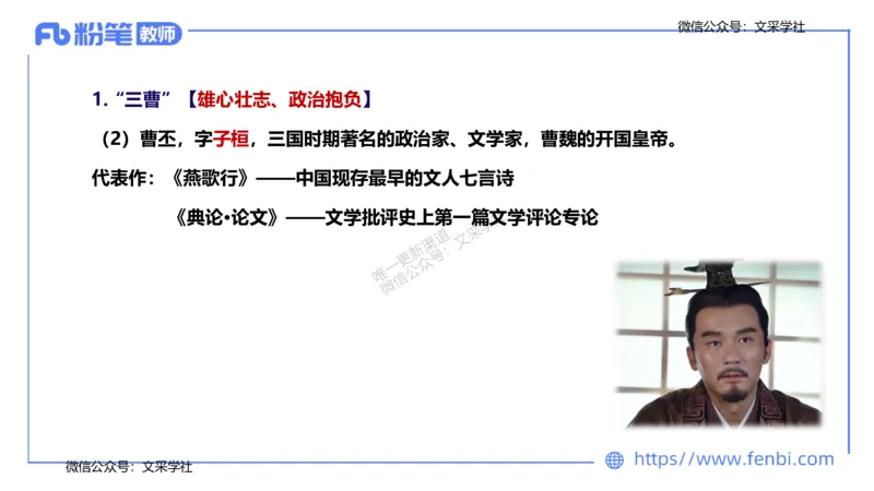 25上教资系统班中外文学2&mdash;乐多_4-教培资料-26年最新资料-同步更新_初中高中教资_03科三专项（进去保存报考的学科即可）_01科目三FB网课、三色速记手册、知识点导图等推荐
