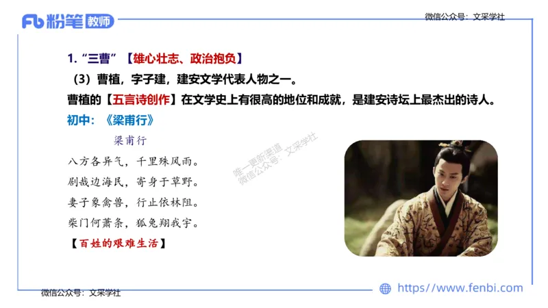 25上教资系统班中外文学2&mdash;乐多_4-教培资料-26年最新资料-同步更新_初中高中教资_03科三专项（进去保存报考的学科即可）_01科目三FB网课、三色速记手册、知识点导图等推荐