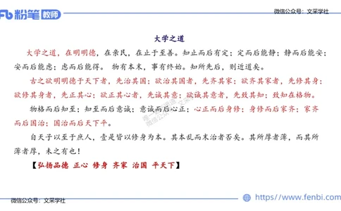 25上教资系统班中外文学2&mdash;乐多_4-教培资料-26年最新资料-同步更新_初中高中教资_03科三专项（进去保存报考的学科即可）_01科目三FB网课、三色速记手册、知识点导图等推荐