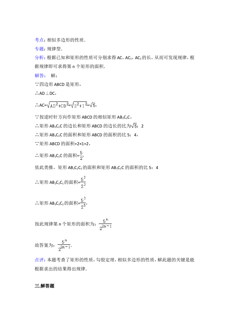 2015年辽宁省葫芦岛市中考数学试卷（含解析版）_中考真题_2.数学中考真题2015-2024年_2015年全国中考数学180份