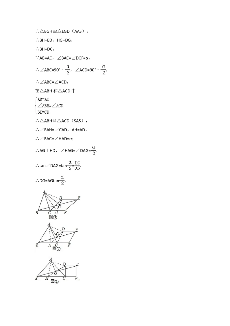 2015年辽宁省葫芦岛市中考数学试卷（含解析版）_中考真题_2.数学中考真题2015-2024年_2015年全国中考数学180份