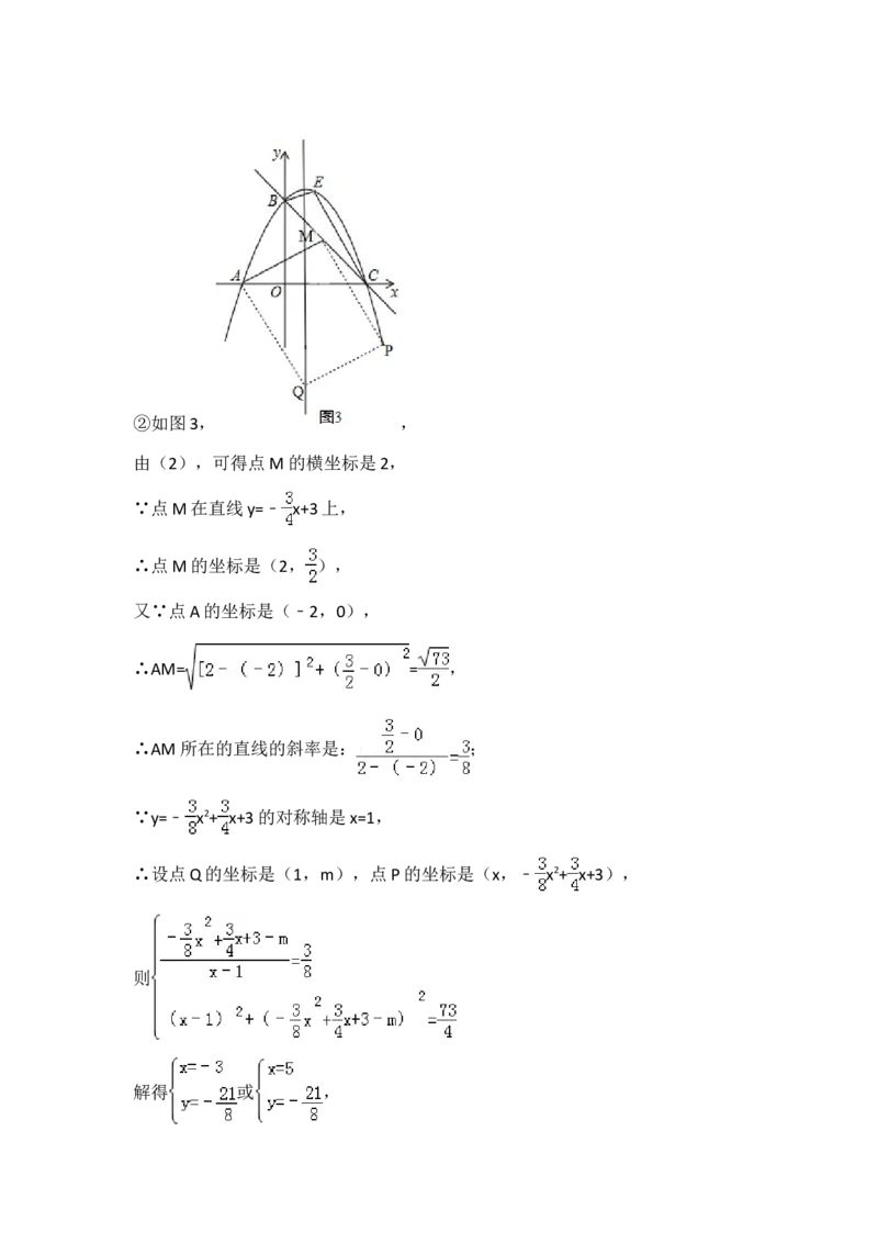 2015年辽宁省葫芦岛市中考数学试卷（含解析版）_中考真题_2.数学中考真题2015-2024年_2015年全国中考数学180份
