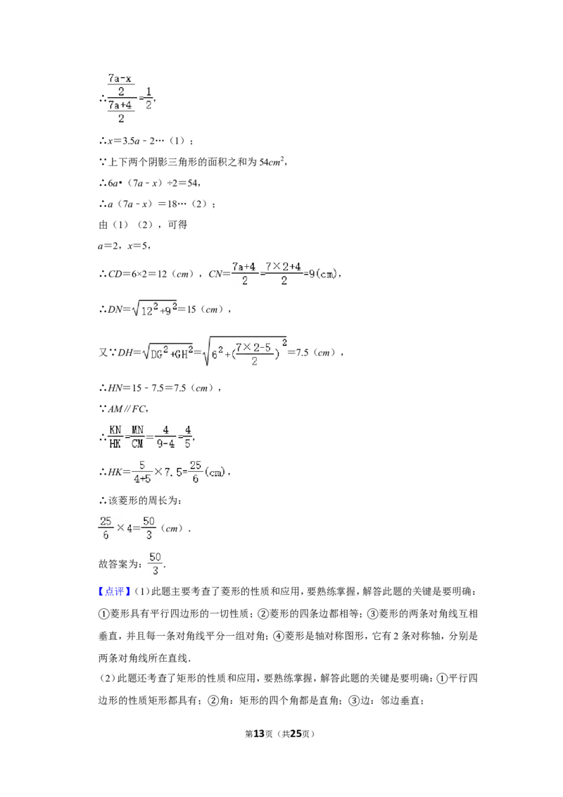 2015年浙江省温州市中考数学试卷_中考真题_2.数学中考真题2015-2024年_地区卷_浙江省_浙江温州数学10-22