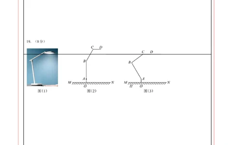 数学（答题卡）A4_2数学总复习_赠送：2024中考模拟题数学_押题预测_2024年中考押题预测卷02（江西卷）-数学（含考试版、全解全析、参考答案、答题卡）