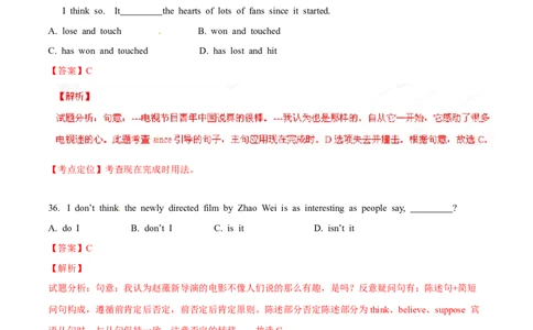 2015年中考真题精品解析英语（汕尾卷）精编word版（解析版）_中考真题_3.英语中考真题2015-2024年_2015年全国中考YINGYU144份_2015年中考真题精品解析英语（汕尾卷）精编word版