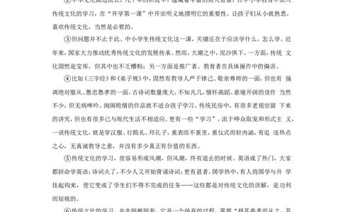 2017年四川省自贡市中考语文试卷（含解析版）_中考真题_1.语文中考真题2015-2024年_地区卷_四川省_四川自贡中考语文12-22