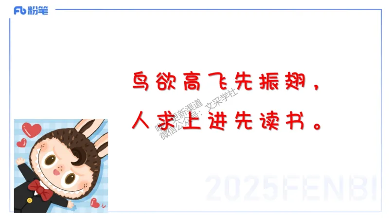 中学科二单选-核心考点必刷500题1-钱晓萍_4-教培资料-26年最新资料-同步更新_初中高中教资_2025下中学教资笔试_022025下系统课-教育知识与能力（科二网课完结）_单选核心考点练习_讲义