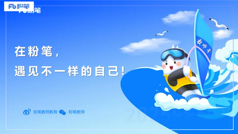 中学科二单选-核心考点必刷500题1-钱晓萍_4-教培资料-26年最新资料-同步更新_初中高中教资_2025下中学教资笔试_022025下系统课-教育知识与能力（科二网课完结）_单选核心考点练习_讲义