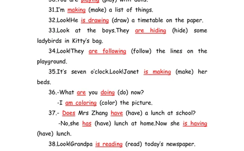 No.151语法专练现在进行时答案解析_初中英语语法_最全初中英语语法习题_No.151语法专练现在进行时