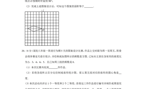 2014年湖南省张家界市中考数学试卷_中考真题_2.数学中考真题2015-2024年_地区卷_湖南省_张家界数学11-22