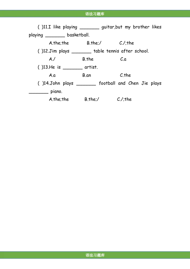 No.155语法专练冠词_初中英语语法_最全初中英语语法习题_No.155语法专练冠词