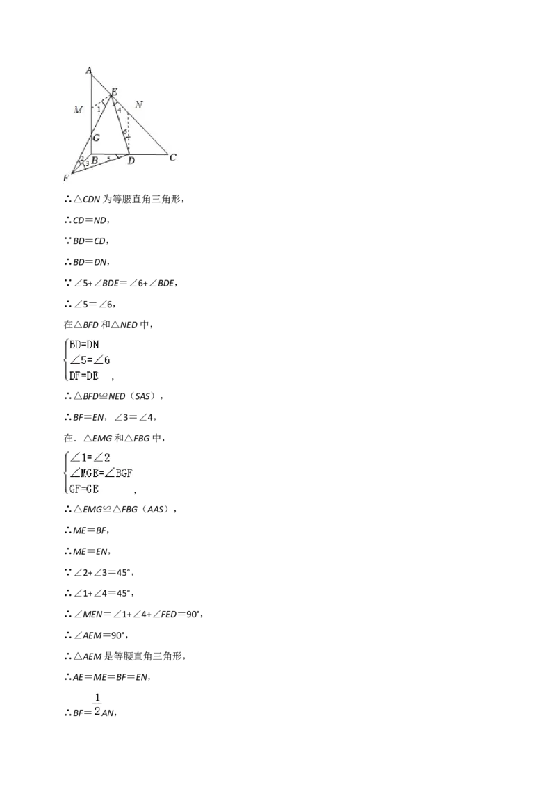 难点17几何综合模型（5大热考模型）解析版_2数学总复习_2025中考复习资料_2025年中考数学一轮知识梳理_难点17几何综合模型（5大热考模型）