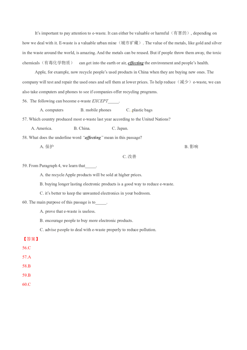 2015年中考真题精品解析英语（长沙卷）精编word版（解析版）_中考真题_3.英语中考真题2015-2024年_2015年全国中考YINGYU144份_2015年中考真题精品解析英语（长沙卷）精编word版