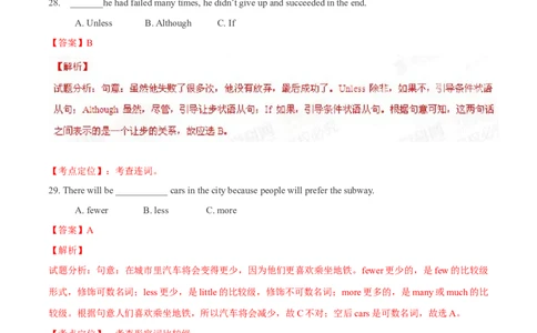 2015年中考真题精品解析英语（长沙卷）精编word版（解析版）_中考真题_3.英语中考真题2015-2024年_2015年全国中考YINGYU144份_2015年中考真题精品解析英语（长沙卷）精编word版