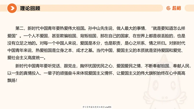 2025省考申论超大杯刷题课-专项刷题420250107080411_2026考公资料_（05）超格_行测申论2025超格合集(行测&申论&政治理论)_行测申论2025省考超格超大杯刷题课（五合一）_课件