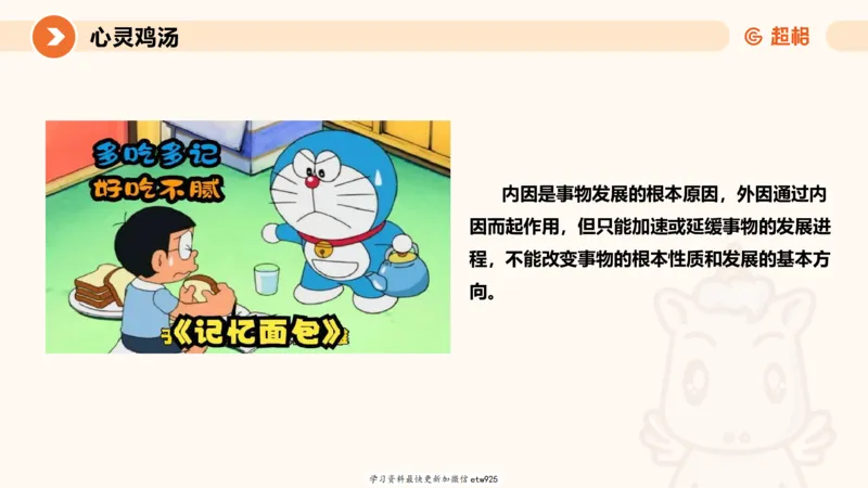 2025省考申论超大杯刷题课-专项刷题420250107080411_2026考公资料_（05）超格_行测申论2025超格合集(行测&申论&政治理论)_行测申论2025省考超格超大杯刷题课（五合一）_课件