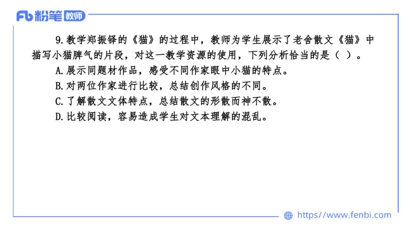7.7-中学科目&mdash;全真模拟-初中2-乐多_4-教培资料-26年最新资料-同步更新_科一科二电子资料合集中小幼（笔记真题知识点汇总等）文件多，按需保存_各机构笔记合集（中小幼）推荐