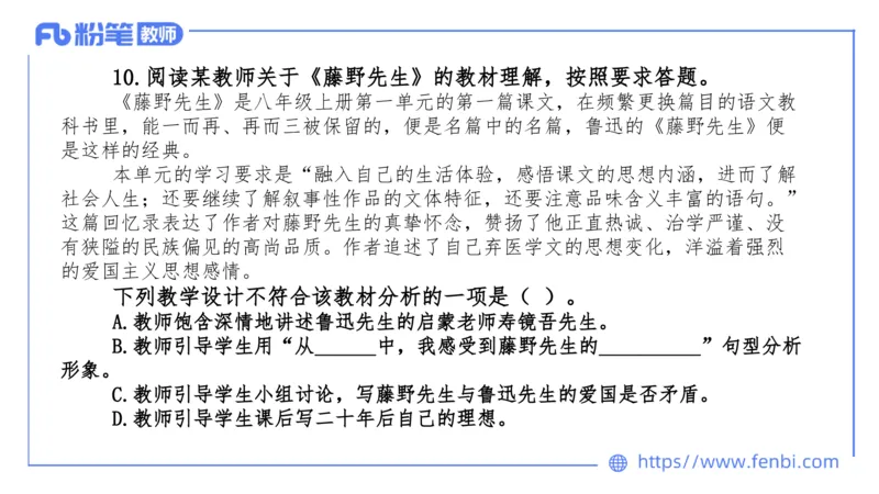7.7-中学科目&mdash;全真模拟-初中2-乐多_4-教培资料-26年最新资料-同步更新_科一科二电子资料合集中小幼（笔记真题知识点汇总等）文件多，按需保存_各机构笔记合集（中小幼）推荐