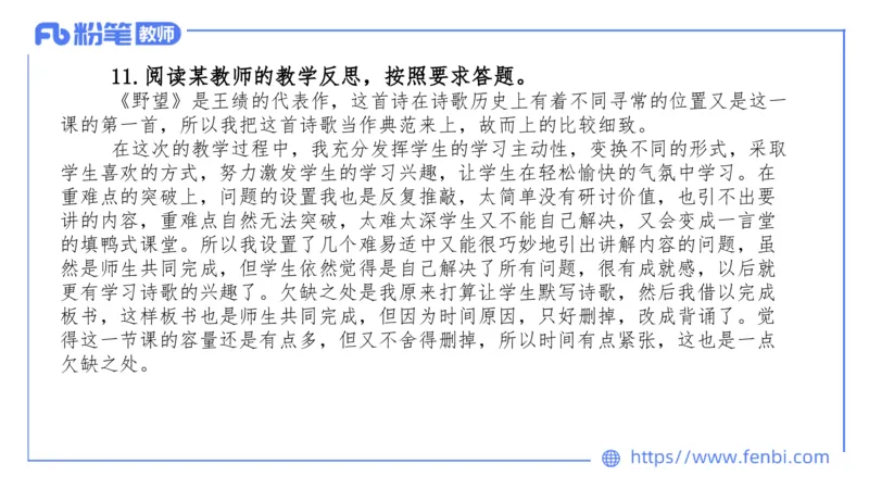 7.7-中学科目&mdash;全真模拟-初中2-乐多_4-教培资料-26年最新资料-同步更新_科一科二电子资料合集中小幼（笔记真题知识点汇总等）文件多，按需保存_各机构笔记合集（中小幼）推荐