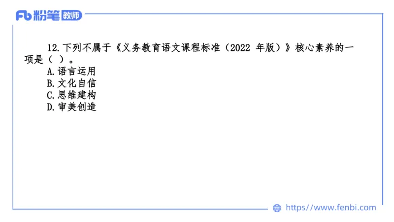 7.7-中学科目&mdash;全真模拟-初中2-乐多_4-教培资料-26年最新资料-同步更新_科一科二电子资料合集中小幼（笔记真题知识点汇总等）文件多，按需保存_各机构笔记合集（中小幼）推荐